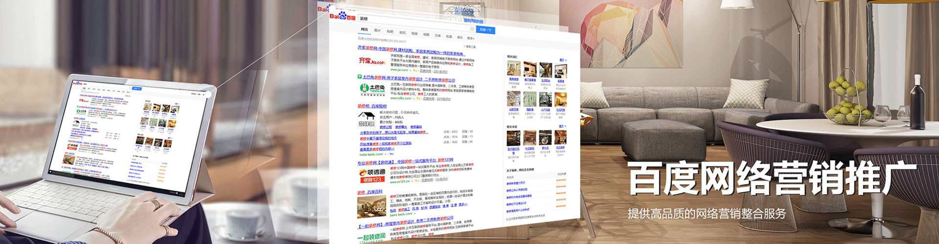鄂尔多斯信息流代理
