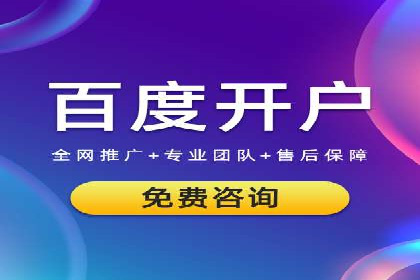 百度竞价公司案例研究：提高点击率的秘密